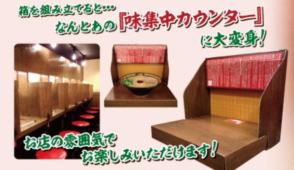 Ichiran Ramen