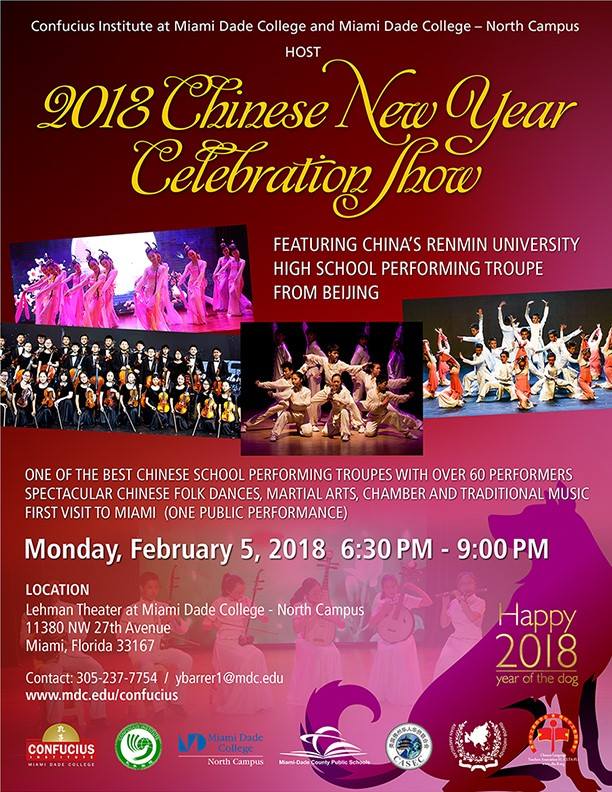 2018 Chinese New Year
