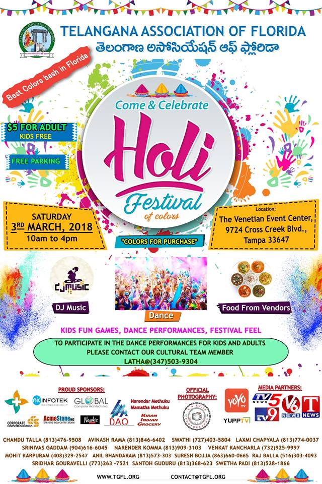 Holi 2018