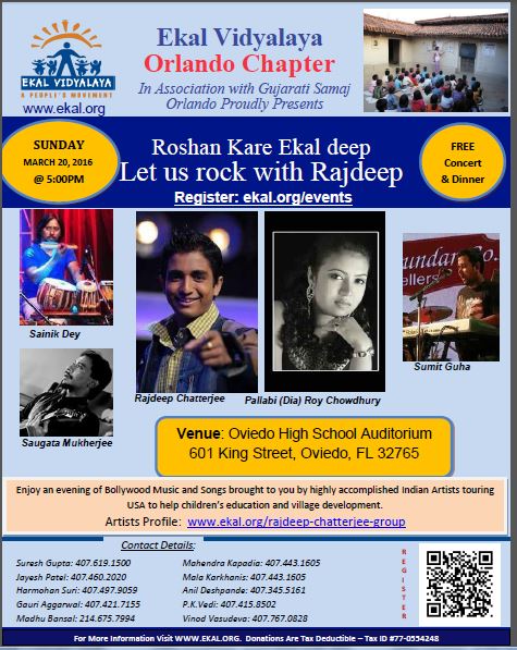 The Ekal Vidyalaya Benefit Concert 2016