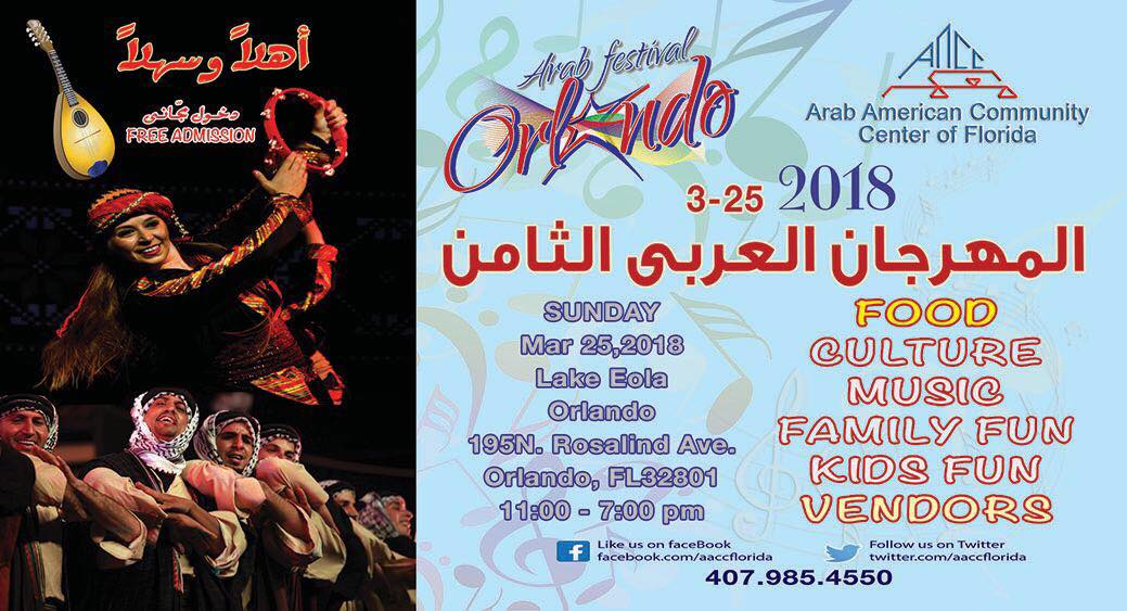 Arab Fest 2018 - Orlando