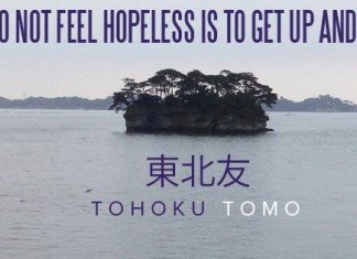 Tohoku Tomo screening in Orlando and Miami Tohoku Tomo