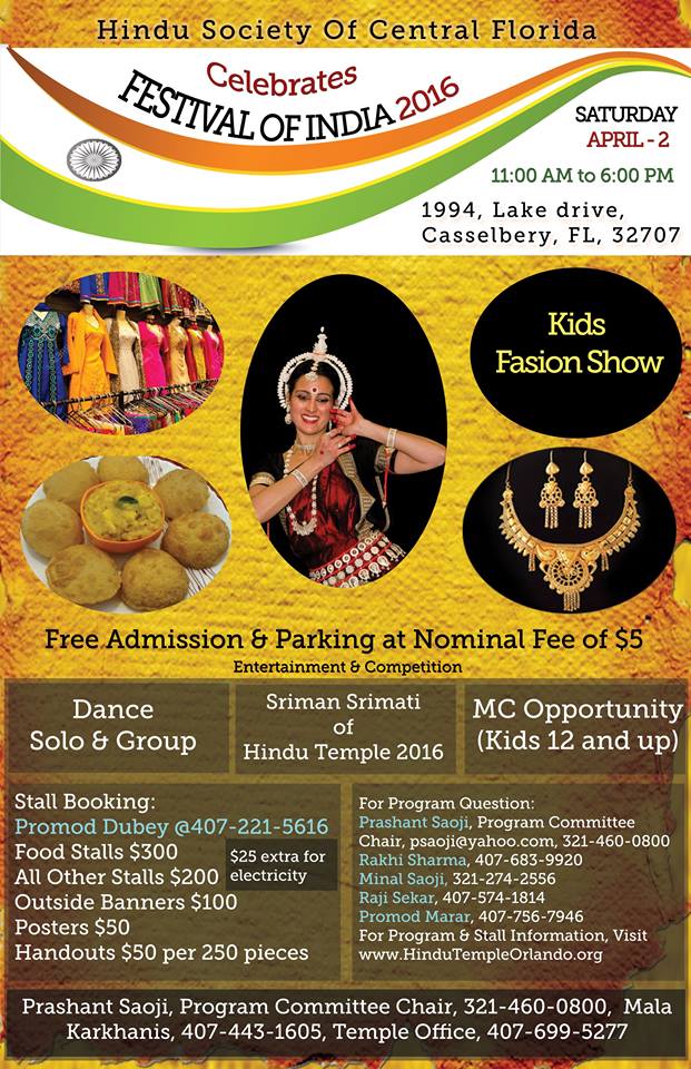 Indiafest 2016