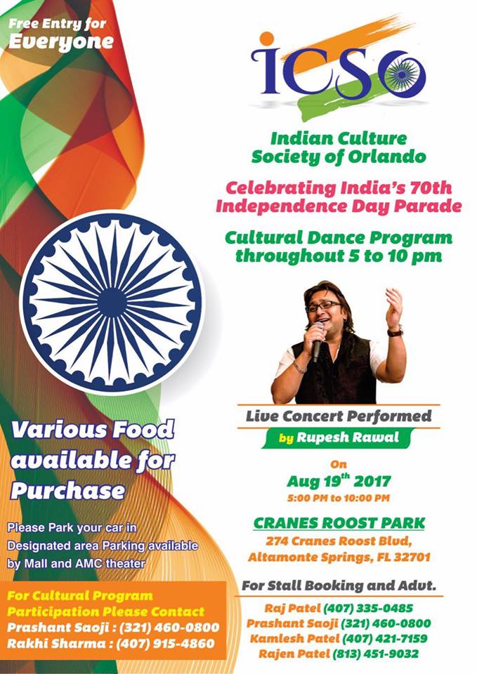081917_India Independence Day