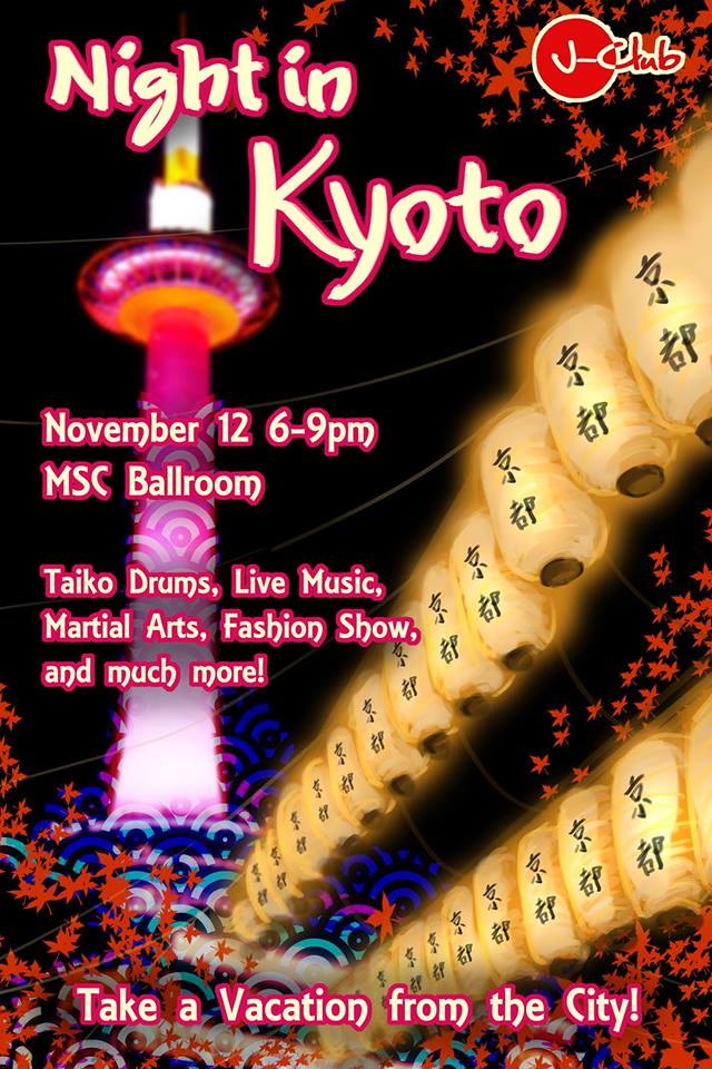 Night In Kyoto! (NIT8)