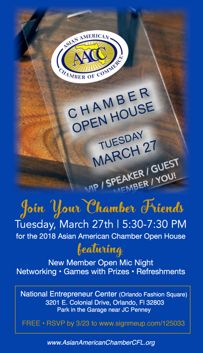 AACC Open House & Mixer