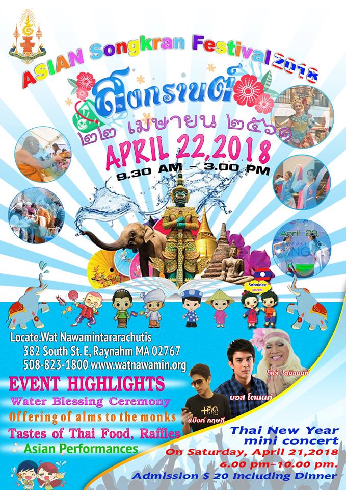 Songkran Asian Festival 2018 & Thai New Year