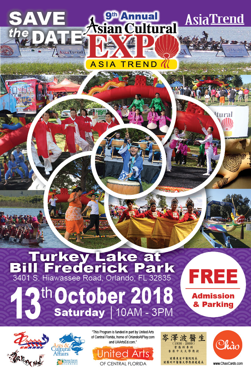 Asian Cultural EXPO 2018