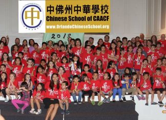 The Closing Ceremony of Chinese School of CAACF was Successfully Held Chinese School of CAACF