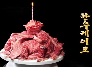 A Korean BBQ Lover’s Birthday Cake Hanwoo