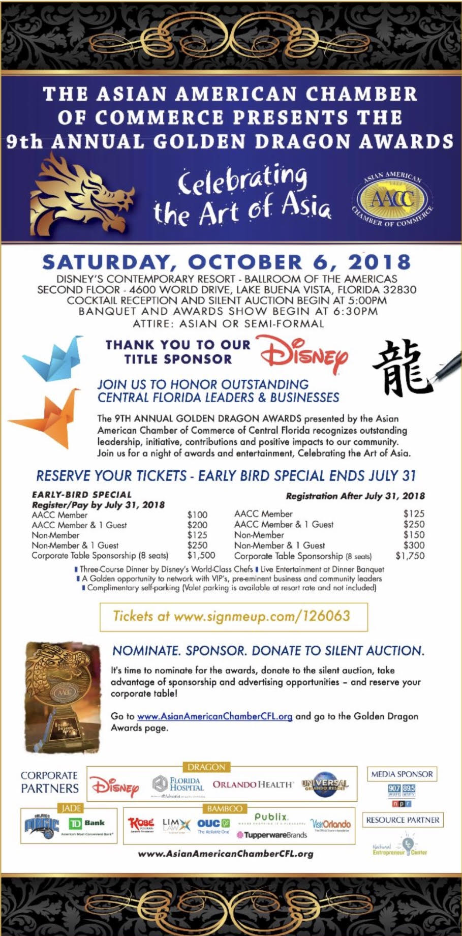 AACC Golden Dragon Awards