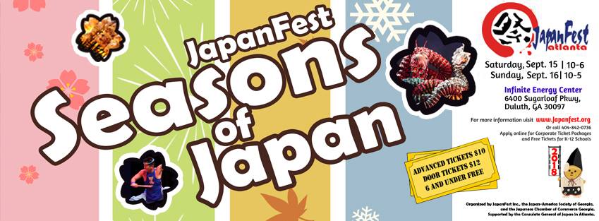 JapanFest 2018