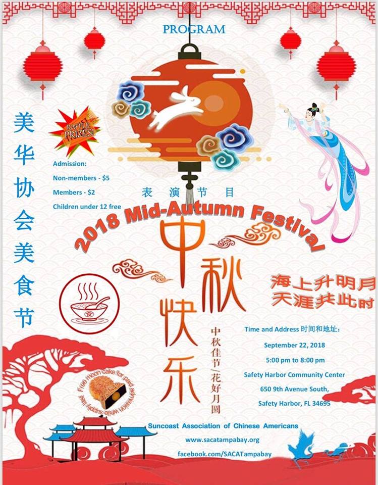 Mid-Autumn Festival