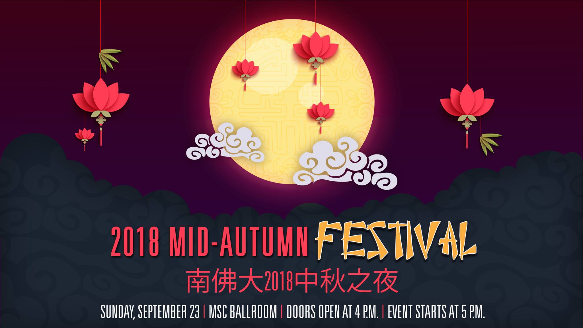 Mid Autumn Festival