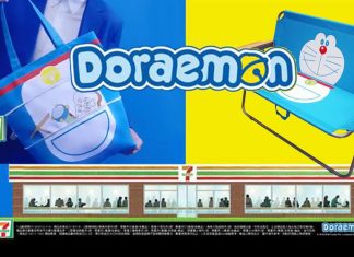 7-Eleven Taiwan Limited Edition Doraemon Merchandise Doraemon Merchandise