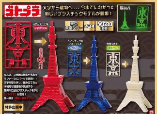 The Best Souvenirs in Japan: Tokyo, Osaka Chinese Character Models Chinese character model