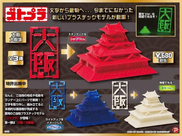 Chinese character model