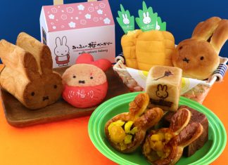 Miffy Bakery to Open in Kyoto Miffy Bakery