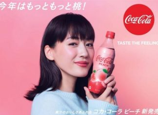Coca-Cola Peach flavor in Japan Coke Peach flavor