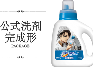 ‘Attack On Titan’ Laundry Detergent in Japan 'Attack On Titan' Laundry