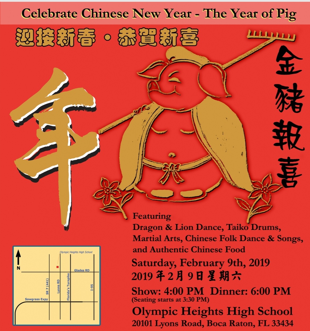 2019 Chinese New Year Celebration