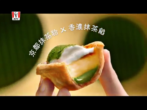 KFC Taiwan