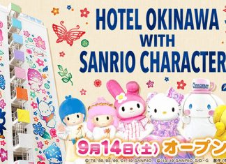 Dream Vacation for Happy Hello Kitty Fans Hotel Okinawa with Sanrio Characters