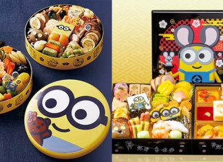 Minions Year of the Rat Double-tier Bento Gift Box