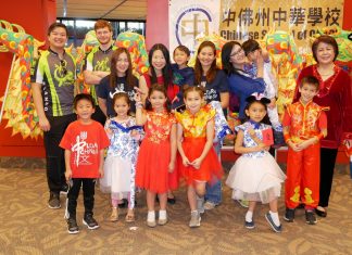 Downtown Library Holds Seventh Annual Chinese New Year Celebration
