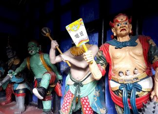 Chinese Ghost Culture