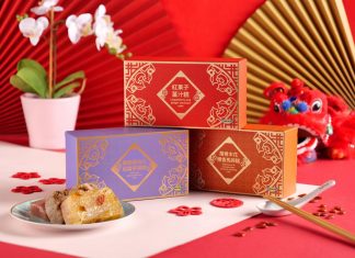 IKEA Chinese New Year Pastries
