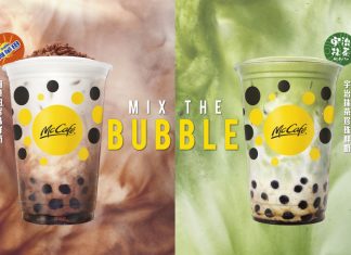 Bubble Tea Craze in Hong Kong’s McDonald McCafé Boba series