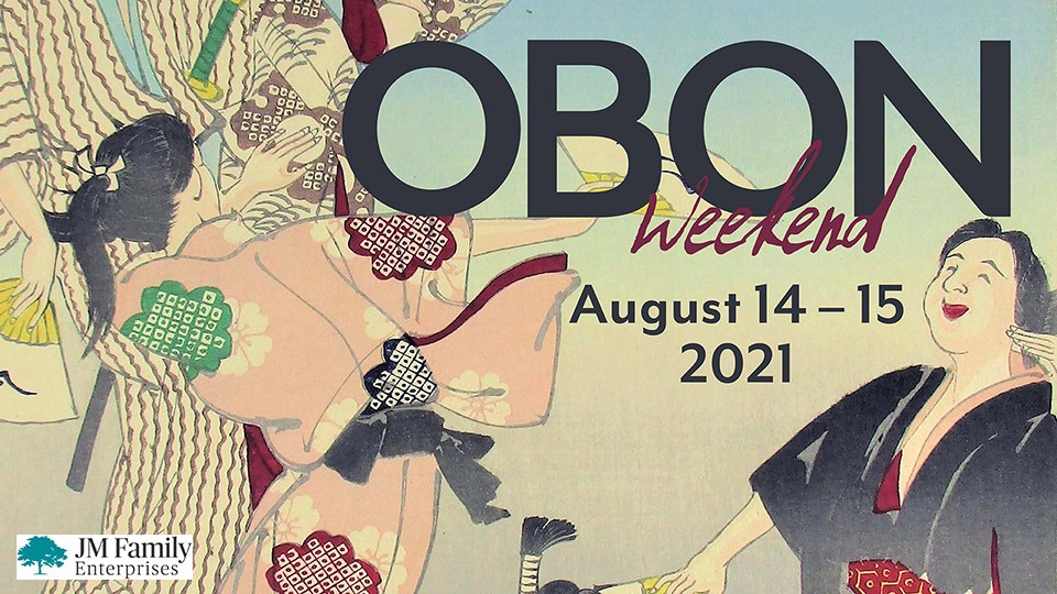 Obon Weekend - Morikami Museum and Japanese Gardens