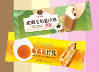 Oolong Tea Boba & Salted Egg Yolk Ice Cream Bar Taiwanese Ice Bar