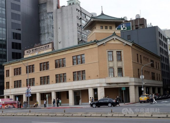 National Center of Photography and Images.