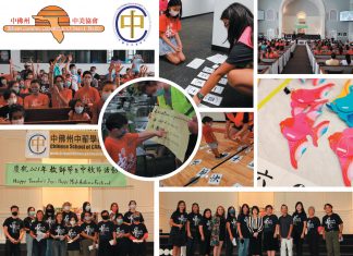 CAACF Mid-Autumn Festival and Chinese School Teacher Appreciation Day 2021 CAACF Mid-Autumn