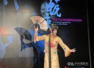 Peking opera star to present final Metamorphosis performance in Taiwan Peking opera star