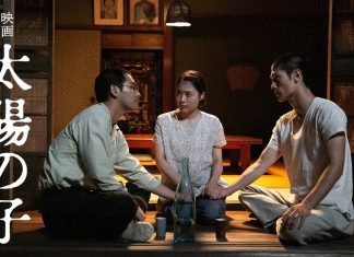 Ko Mori Talks Asian Film, Anime, Samurai Westerns, Overall Industry Trends, Before Los Angeles Premiere of “Gift of Fire” on Japanese Atomic Bomb Gift of Fire