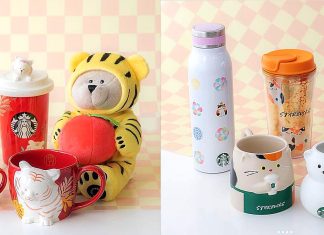 Starbucks Japan: Year of The Tiger Starbucks Japan