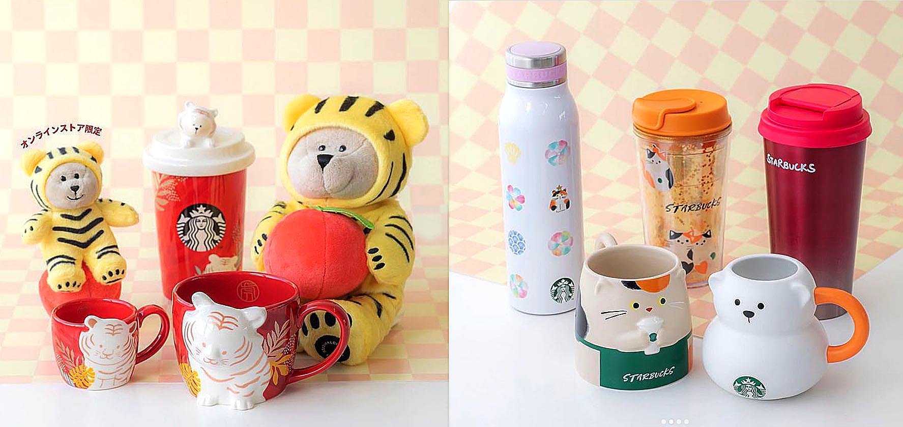 Starbucks Japan: Year of The Tiger - Asia Trend