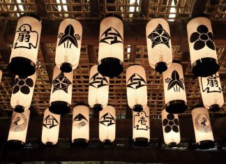 Culture of Japan: “Kamon” Family Crests Kamon Symbols of Japan