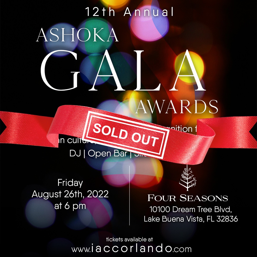IACC Gala