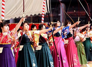 Traditional Japanese Archery: Kyudo Kyudo
