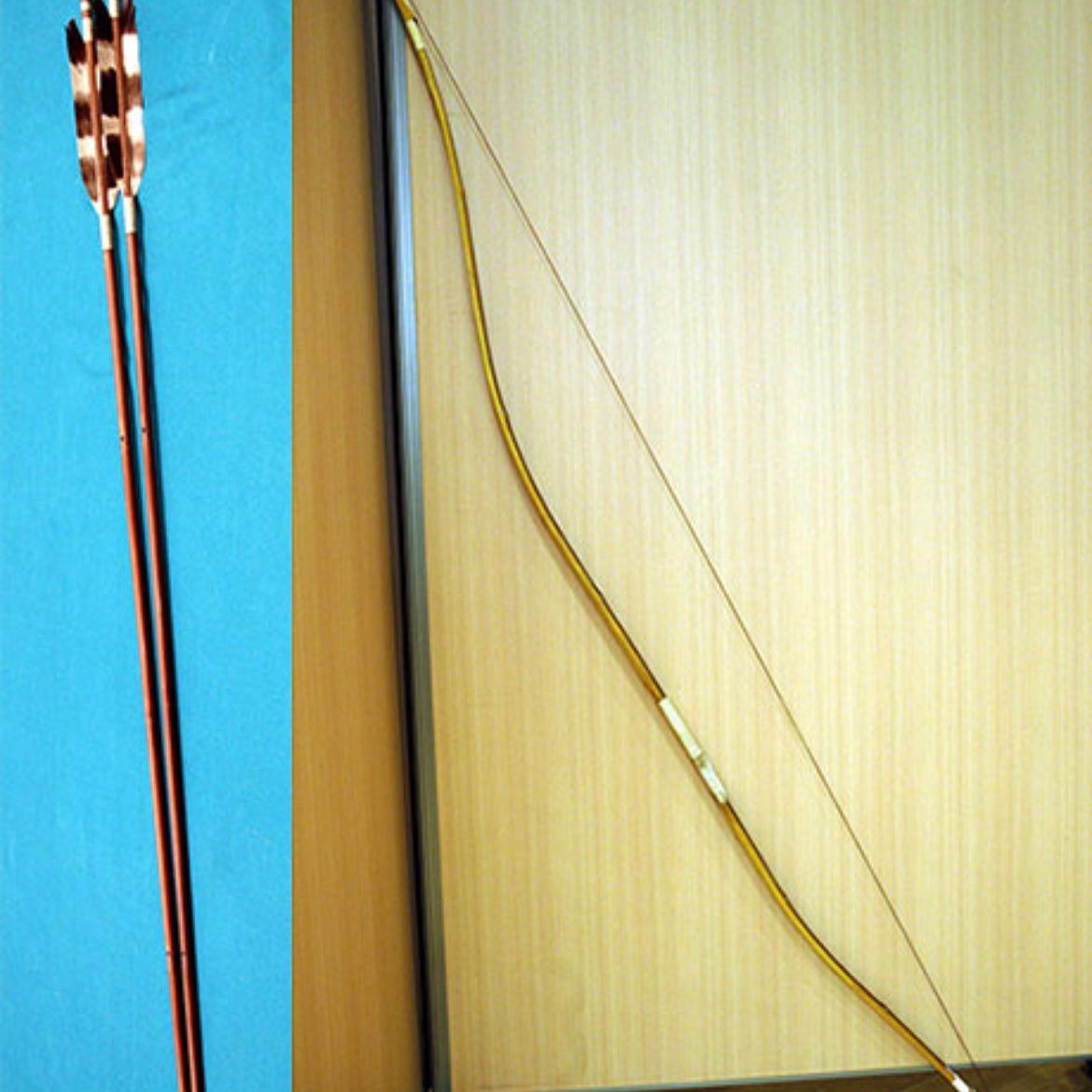 Kyudo