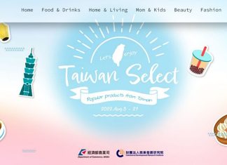 2022 Taiwan-Thailand Joint Online-Shopping Festival Starting! Taiwan Select is from August 5th to August 21st.
