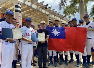 Taiwan won silver at WBSC U-18 Baseball World Cup WBSC U-18 Baseball World Cup