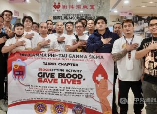 Filipinos turn out for New Taipei blood drive Filipino blood donors. CNA photo Oct. 24, 2022