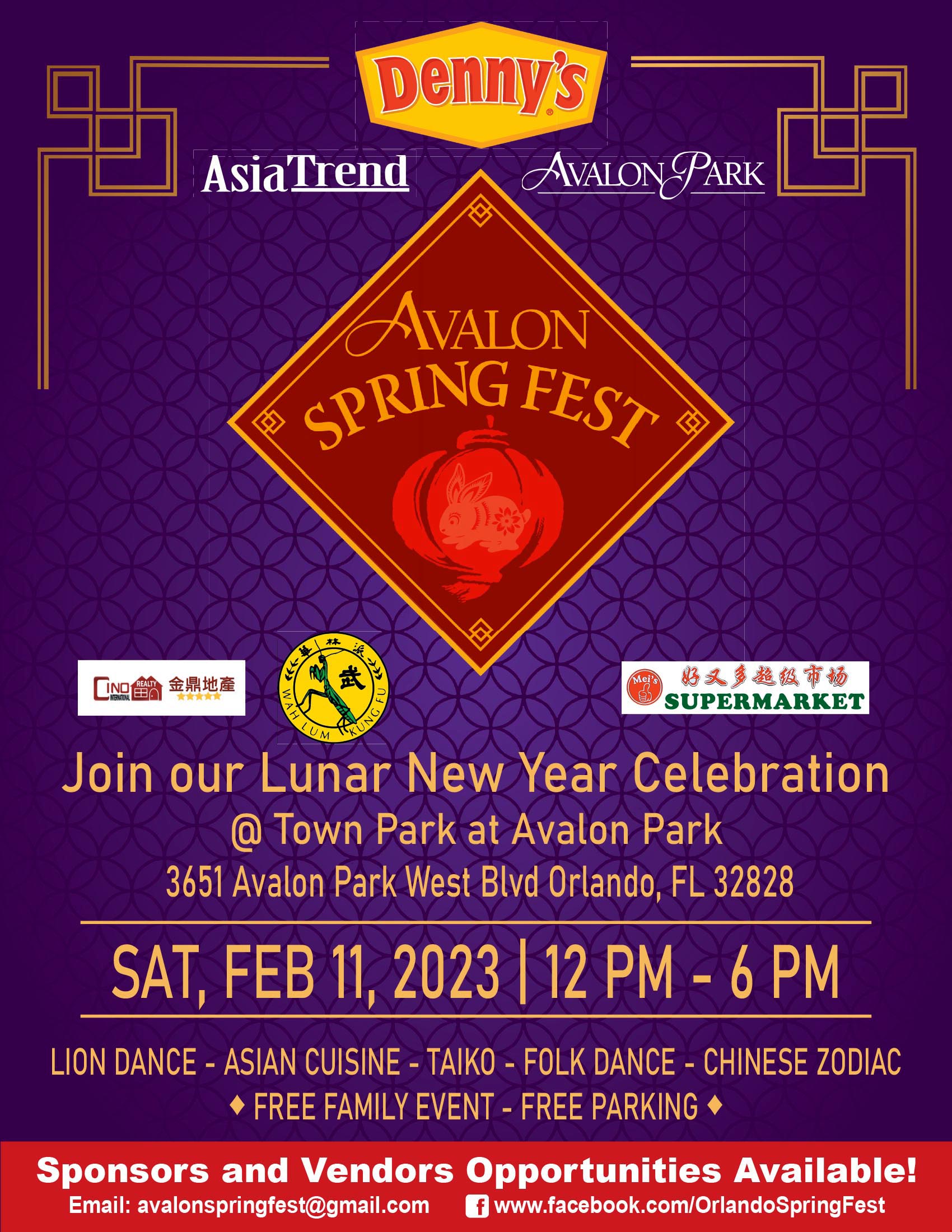 2023 Avalon SpringFest