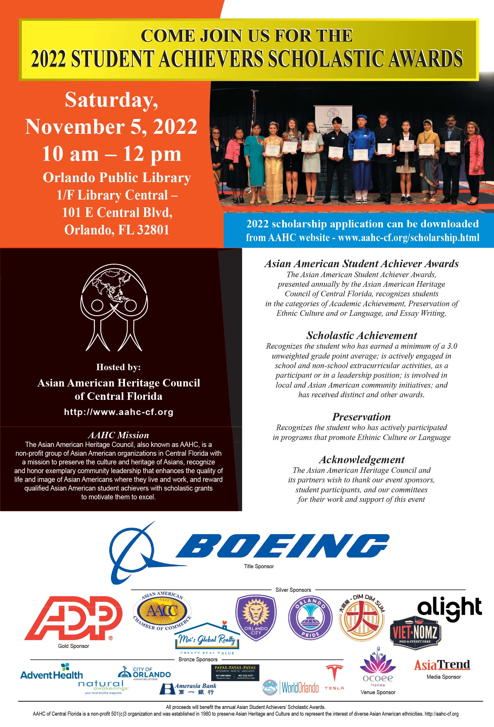 2022 STUDENT ACHIEVERS SCHOLASTIC AWARDS