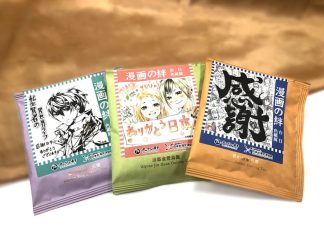 Comic artworks celebrating Taiwan-Japan friendship to tour Japan Tea bags featuring packaging designs created by Taiwanese artists